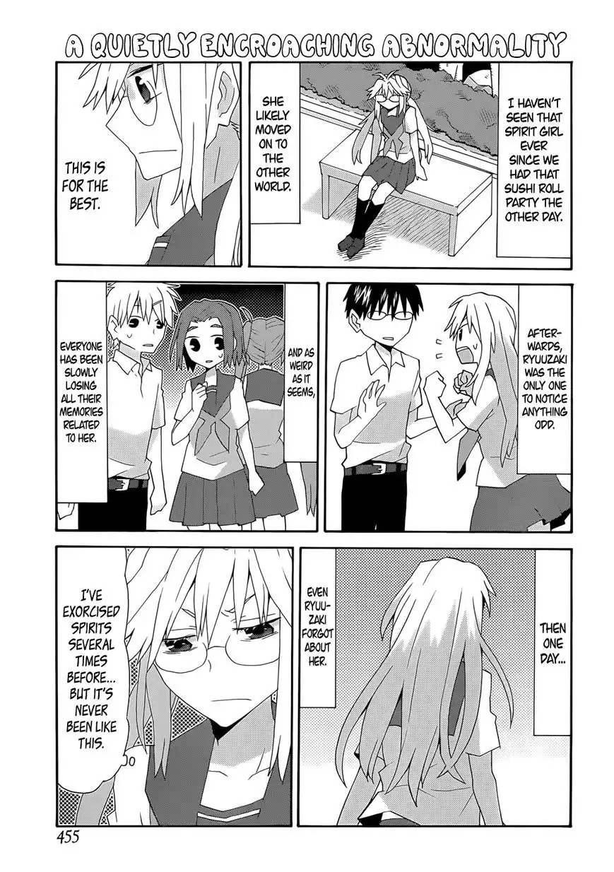 Yandere Kanojo Chapter 58.1 3